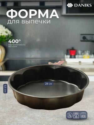 Изображение товара Форма для запекания сталь фигурная 28*28*5,5см антипригарное покрытие Daniks Цветок (24шт/уп) в Миди Лтд