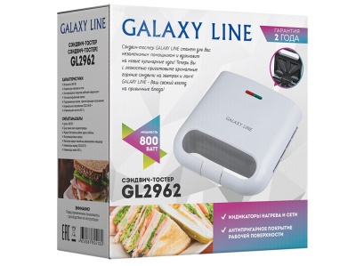 Изображение товара Сэндвич-тостер электрический GALAXY LINE GL 2962 800Вт антипригарное покрытие в Миди Лтд