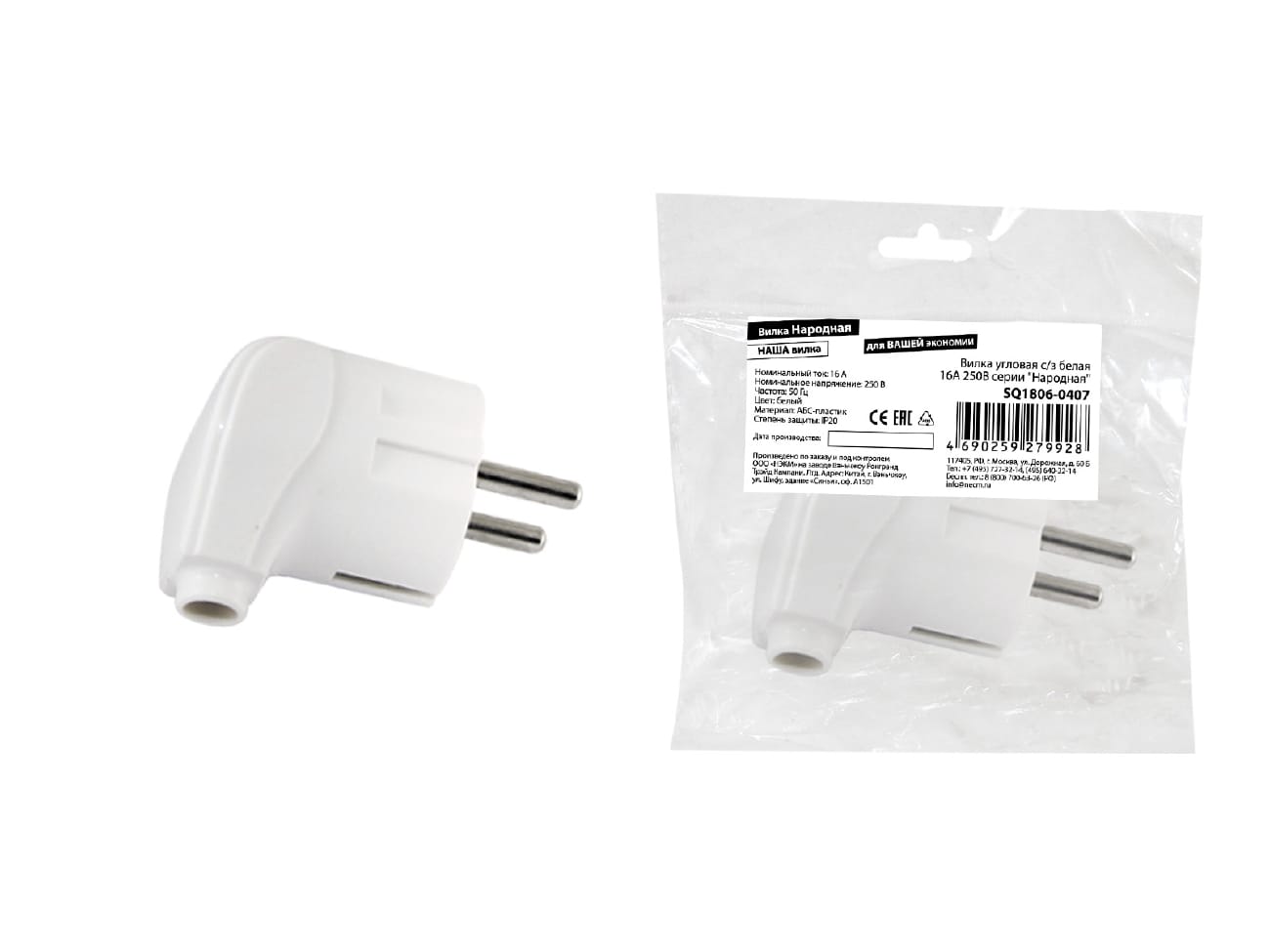 Изображение товара Вилка угловая с/з белая 16А 250В TDM в Миди Лтд