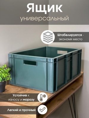 Изображение товара Ящик продуктовый 600*400*250 зеленый в Миди Лтд