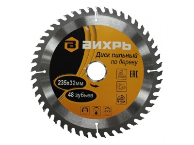 Изображение товара Диск пильный по дереву 235х32мм Вихрь 48 зубьев+кольцо 30/32 в Миди Лтд