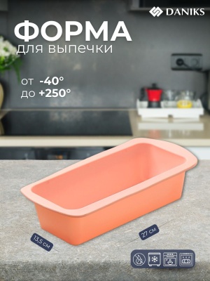 Изображение товара Форма для запекания силикон прямоугольная розовая 13,5*27*6см Daniks Savory (10шт/уп) в Миди Лтд