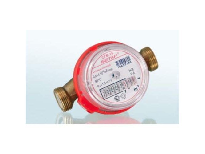 Изображение товара Счетчик для воды 15" (без монтажного комплекта)  г.Чистополь в Миди Лтд