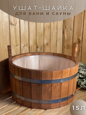 Изображение товара Ушат-шайка с пластиковой вставкой 15л термо в Миди Лтд