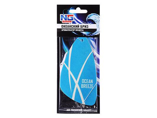 Ароматизатор автомобильный Galaxy океанский бриз (720шт/кор) - фото в Миди Лтд Изображение товара Ароматизатор автомобильный Galaxy океанский бриз (720шт/кор) в Миди Лтд