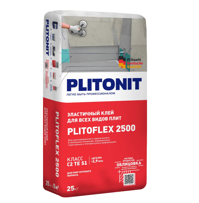 Изображение товара Клей плиточный PLITONIT PlitoFlex 2500  25кг (48шт/пал) в Миди Лтд