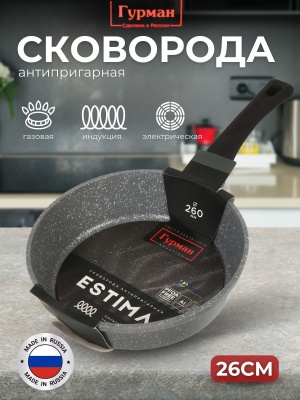 Сковорода Гурман Estima 26см антипригарное покрытие индукция серая (10шт/уп) - фото в Миди Лтд Изображение товара Сковорода Гурман Estima 26см антипригарное покрытие индукция серая (10шт/уп) в Миди Лтд