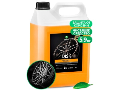 Средство чистящее Disk 5,9кг (4шт/уп) - фото в Миди Лтд Изображение товара Средство чистящее Disk 5,9кг (4шт/уп) в Миди Лтд