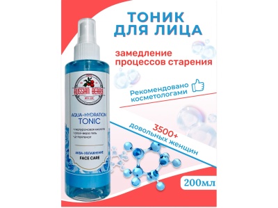 Изображение товара Тоник для лица AQUA-HYDRATION 200мл (18шт/уп) в Миди Лтд