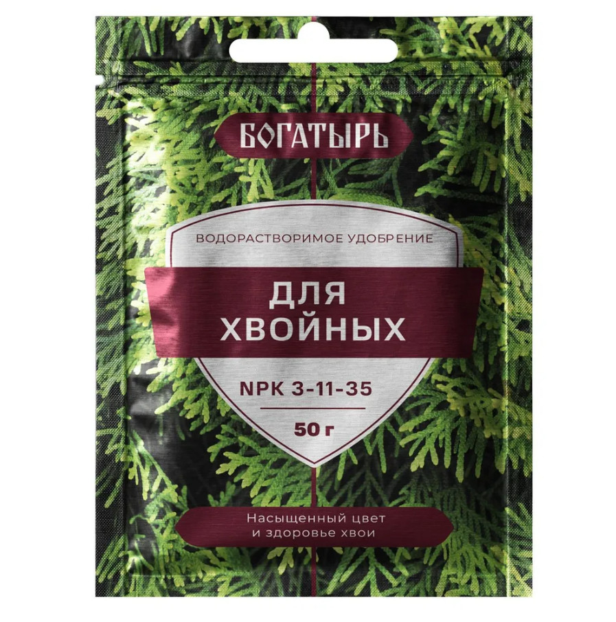ЦБ-00031788