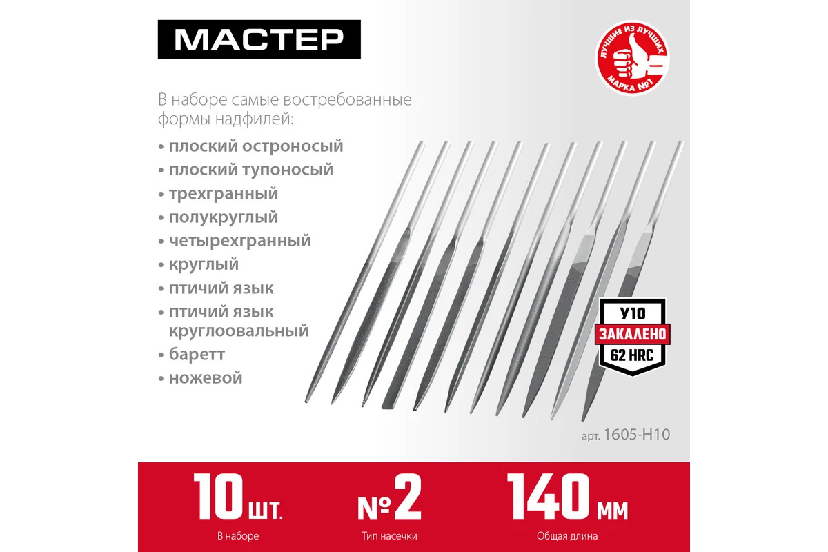 ЦБ-00033234-2