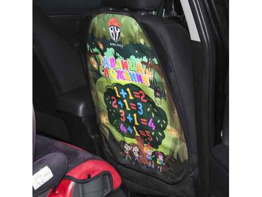 Изображение товара Защита спинки сиденья авто      ХХ в Миди Лтд