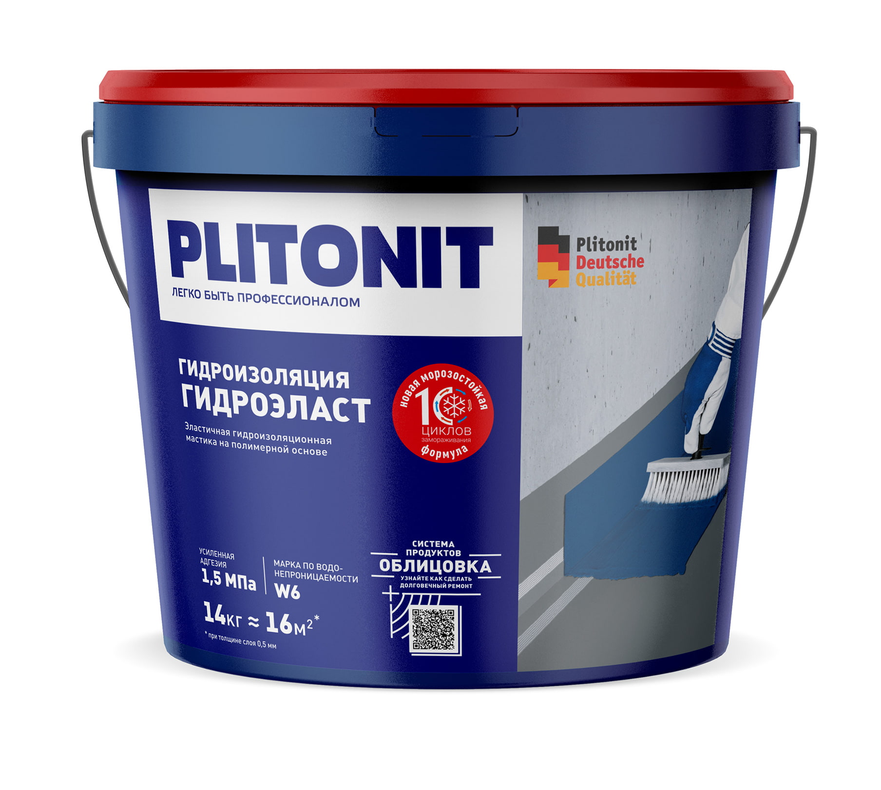 ГИДРОЭЛАСТ_14kg_FRONT ручка вниз