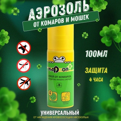 Изображение товара Спрей от комаров и мошек Nadzor 100мл (36шт/уп) в Миди Лтд