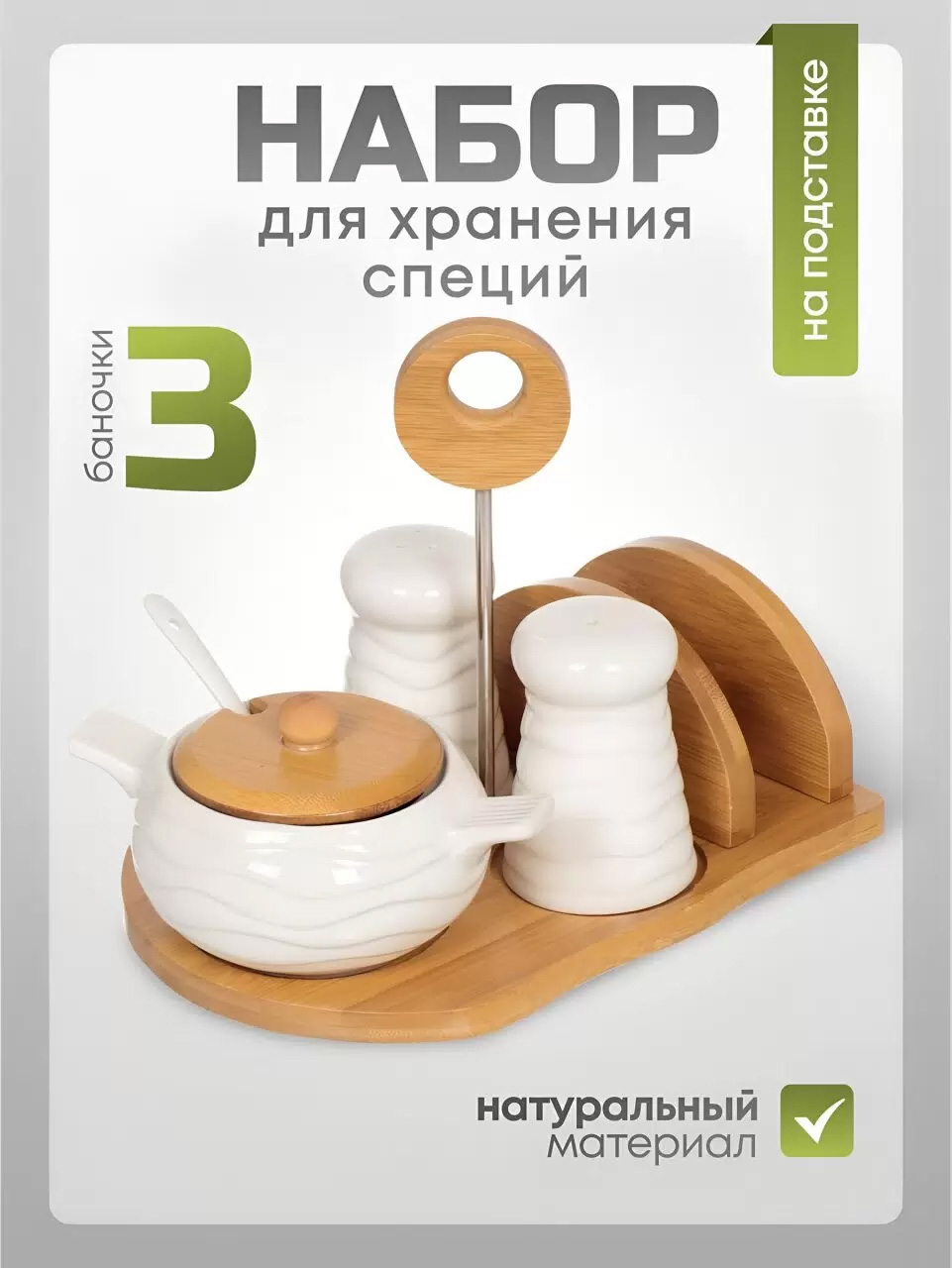 ЦБ-00039033