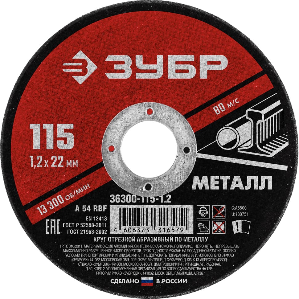 ЦБ-00034077