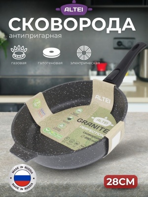 Сковорода Granit Perfection natural АП 28см съемная ручка АЛТЕЙ(10шт/уп) - фото в Миди Лтд Изображение товара Сковорода Granit Perfection natural АП 28см съемная ручка АЛТЕЙ(10шт/уп) в Миди Лтд