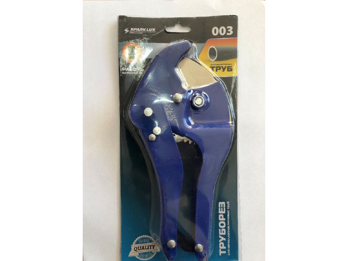 Ножницы для металлопластика и полипропиленовых труб Spark LUX средний 42мм (60шт/уп) - фото в Миди Лтд Изображение товара Ножницы для металлопластика и полипропиленовых труб Spark LUX средний 42мм (60шт/уп) в Миди Лтд
