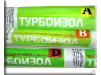 Пароизоляция Турбоизол В (рул1,6м*31,25м.п-50кв.м) - фото в Миди Лтд Изображение товара Пароизоляция Турбоизол В (рул1,6м*31,25м.п-50кв.м) в Миди Лтд