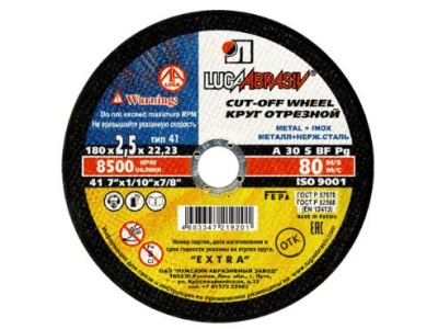 Изображение товара Круг отрезной по металлу LUGA 180*2,0*22 (100шт/кор,25шт/уп) в Миди Лтд