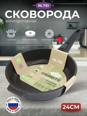 Изображение товара Сковорода Granit Perfecion black gold 24см АП съемная ручка АЛТЕЙ(10шт/уп) в Миди Лтд
