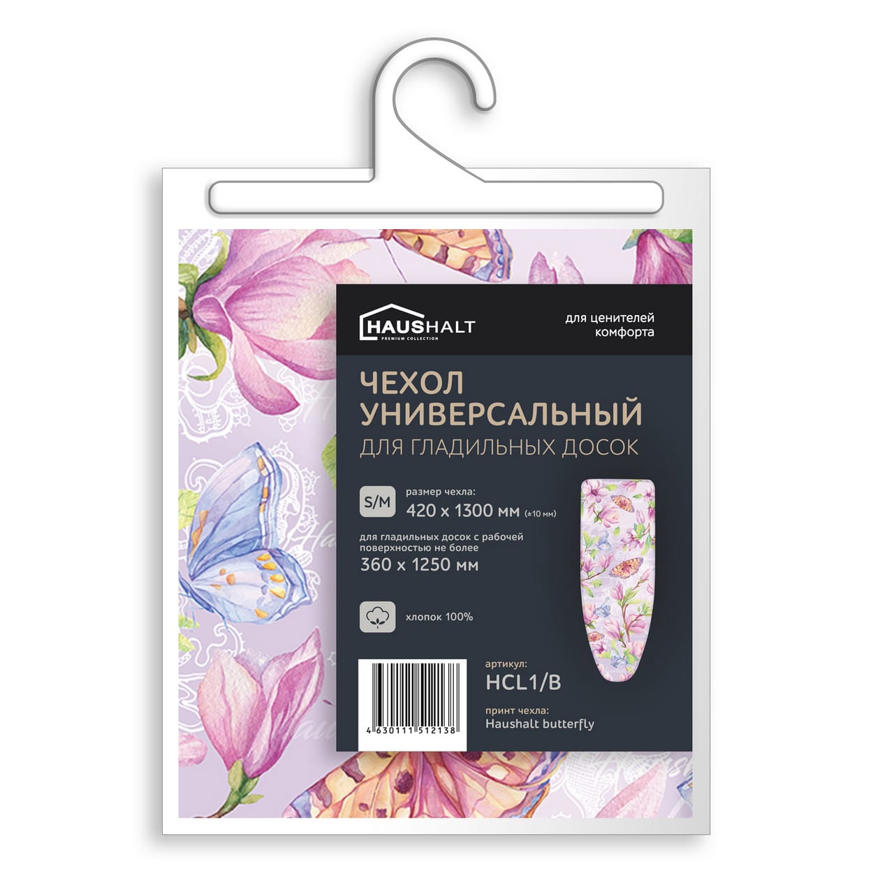 ЦБ-00034639 ЦБ-00034639