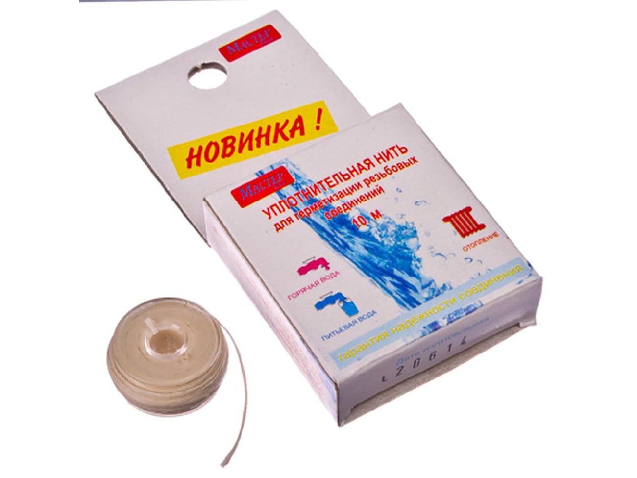 Нить МАСТЕР ЛАЙН (10м)        ХХ - фото в Миди Лтд Изображение товара Нить МАСТЕР ЛАЙН (10м)        ХХ в Миди Лтд