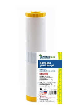Изображение товара Картридж ION-20BB Нептун ЭКО с ионнобменной смолой (6шт/уп)							 в Миди Лтд