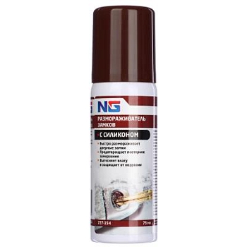 Изображение товара Размораживатель замков с силиконом ЕРМАК 75мл аэрозоль (24шт/уп) в Миди Лтд