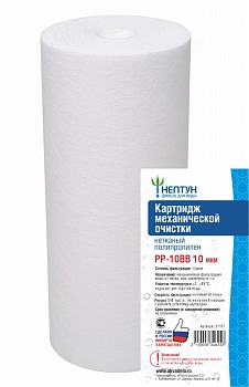 Изображение товара Картридж PP-10BB 10 мкм Нептун из нетканного полипропилена (18шт/уп)							 в Миди Лтд