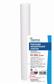 Изображение товара Картридж PP-20SL 5 мкм Аквадело из нетканного полипропилена (25шт/уп) в Миди Лтд
