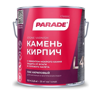 Изображение товара Лак для камня акриловый PARADE L40 Камень и кирпич глянцевый 2,5л (3шт/уп 432шт/пал) в Миди Лтд