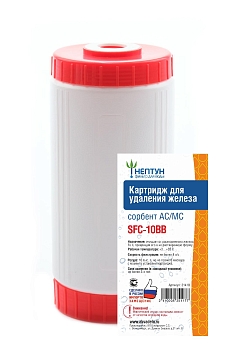 Изображение товара Картридж SFC-10BB Нептун обезжелезивающий   (12шт/уп)							 в Миди Лтд