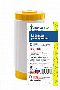 Изображение товара Картридж ION-10BB Нептун ЭКО с ионнобменной смолой (12шт/уп)							 в Миди Лтд