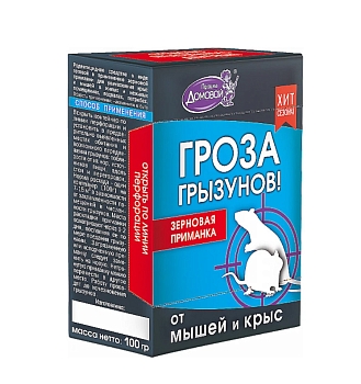 Изображение товара Приманка зерновая Домовой ГРОЗА от крыс и мышей 100г контейнер (50шт/кор) в Миди Лтд
