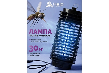 Изображение товара Лампа-ловушка для уничтожения летающих насекомых HELP 220В 12х12х28см (24шт/уп) в Миди Лтд