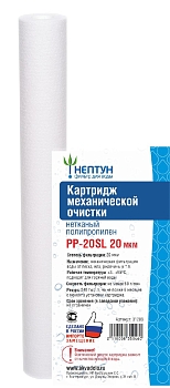 Изображение товара Картридж PP-20SL 20 мкм Нептун из нетканного полипропилена (25шт/уп)							 в Миди Лтд
