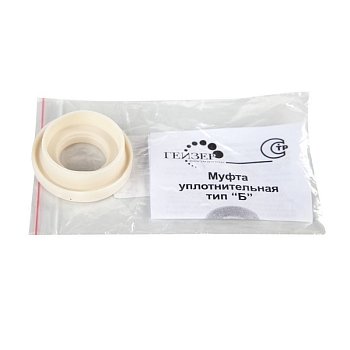 Изображение товара Муфта переходная тип "Б" (10шт/уп)  в Миди Лтд