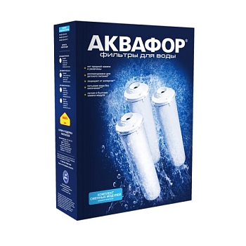Изображение товара Комплект модулей Аквафор фильтрующих К5-КН-К7 в Миди Лтд