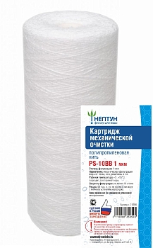 Изображение товара Картридж PS-10BB 1 мкм Нептун из полипропиленовой нити (18шт/уп)							 в Миди Лтд