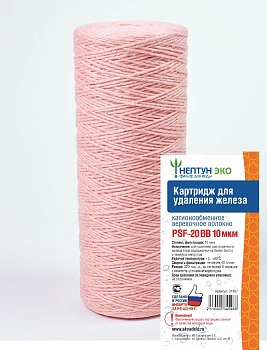 Изображение товара Картридж PSF-20BB 10 мкм Нептун ЭКО из обезжелезивающей нити (9шт/уп)							 в Миди Лтд
