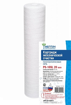 Изображение товара Картридж PS-10SL 20 мкм Нептун из полипропиленовой нити (60шт/уп)							 в Миди Лтд