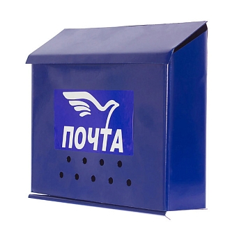 Изображение товара Ящик почтовый Письмо без замка в Миди Лтд