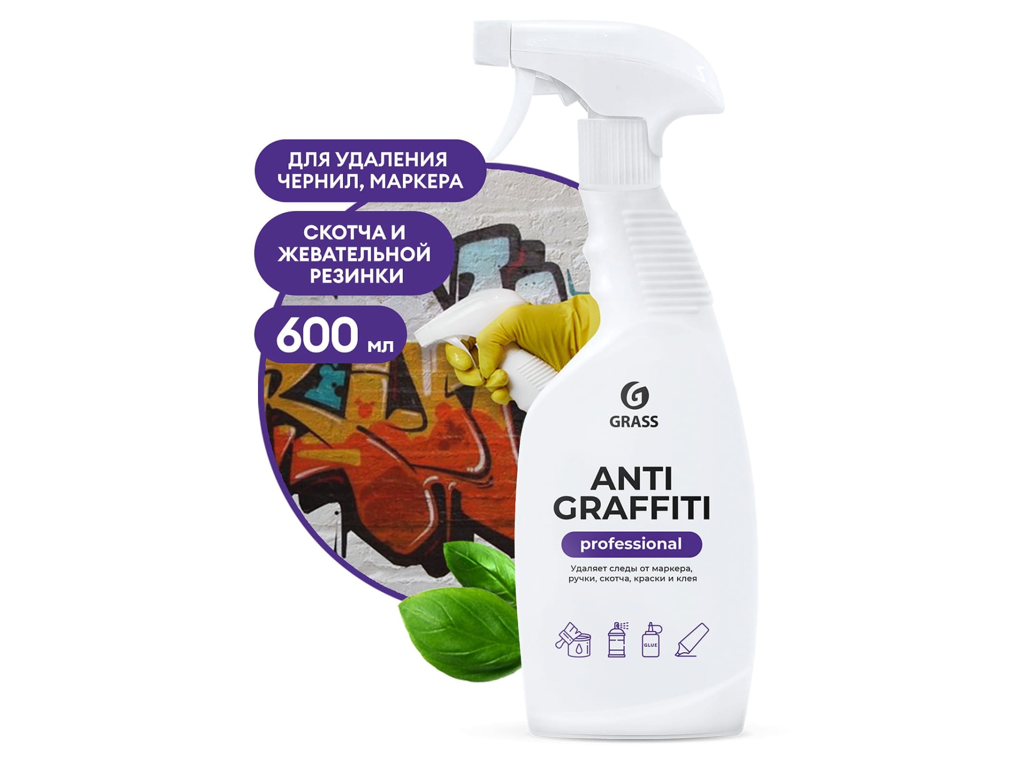 Изображение товара Чистящее средство Antigraffiti Professional 0.6кг (12шт/уп) в Миди Лтд