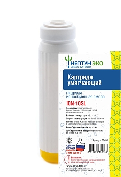 Изображение товара Картридж ION-10SL Нептун ЭКО с ионнобменной смолой (25шт/уп)							 в Миди Лтд