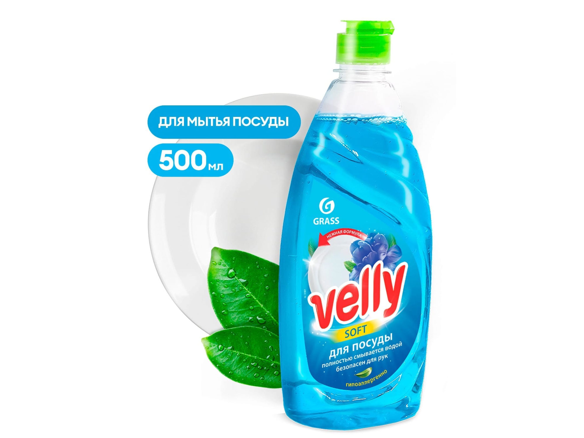 Средство для мытья посуды Velly нежные ручки 500мл (24шт/уп) - фото в Миди Лтд Изображение товара Средство для мытья посуды Velly нежные ручки 500мл (24шт/уп) в Миди Лтд