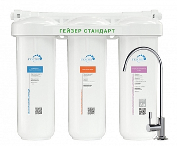 Изображение товара Фильтр Гейзер Стандарт для жесткой воды (3шт/уп) в Миди Лтд