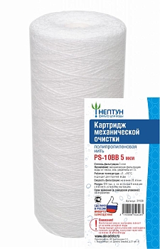 Изображение товара Картридж PS-10BB 5 мкм Нептун из полипропиленовой нити (18шт/уп)							 в Миди Лтд