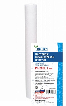 Изображение товара Картридж Аквадело PP-20SL 1 мкм из нетканного полипропилена ПРЕМИУМ (20шт/уп) 						 в Миди Лтд