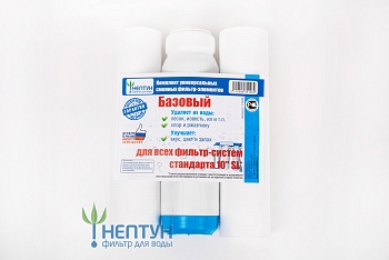 Изображение товара Комплект картриджей Нептун "Базовый" (PP,GAC,PP) (10шт/уп)						 в Миди Лтд